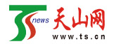 天山网